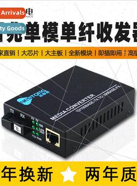 Nethub 100M Fiber Optic Transceiver ngle Mode ngle Core Moni