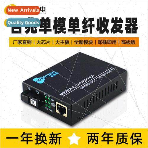 Nethub 100M Fiber Optic Transceiver ngle Mode ngle Core Moni