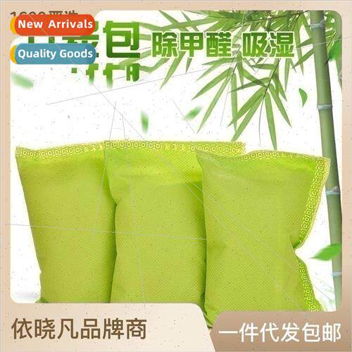 Bamboo charcoal package car with activated carbon package ca