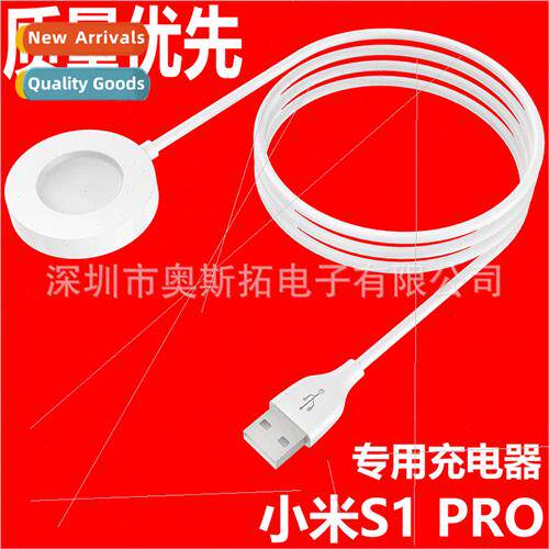 适用 XIAO MI S1PRO Charging Dock Smart Watch Xiaomi Smart Wa