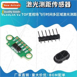 View Area TOF Multi Flight Time Field Wide VL53L5X