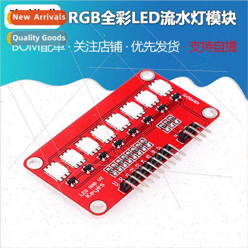 5050 RGB full color LED running light module/single chip run