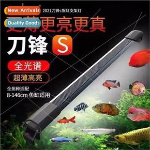Full ght Fish Blade Aquarium Spectrum Series LED