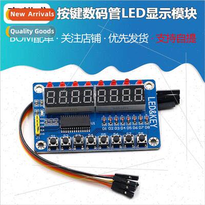TM1638 Pushbutton Digital LED Display Module