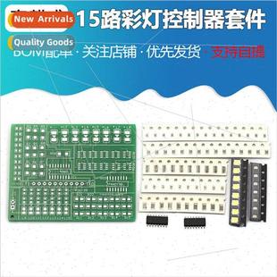 ght Controller Components Road Sold SMT Colorful 1801 Kit