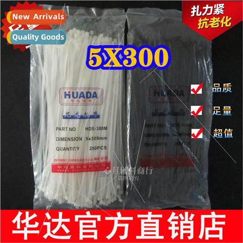 5X300mm Nylon Cable Ties -Locking Black & White 250/Pack 5 P
