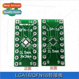 Board DIP16 pin pitch 0.5mm Adapter DIP QFN16 LGA16