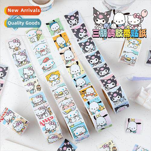 The whole roll of sealing stickers cute cartoon animal stick