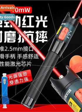 Fiber optic red light pen strong light beater pen 10MW km fi
