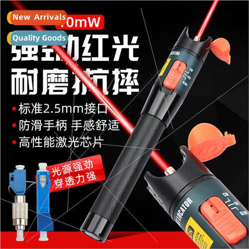 Fiber optic red light pen strong light beater pen 10MW km fi