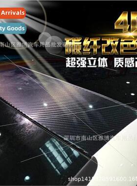 D-834 Cuttable Car Color Change Film 4D Carbon Fiber Paper S