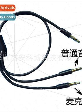 50CM 3.5 male 4 sections to 2 3.5 male 3 sections headphone