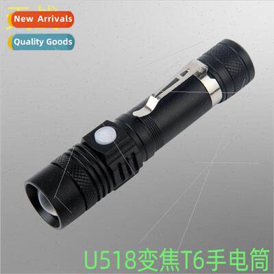 New aluminum alloy 518 telescopic zoom dimming three far sho