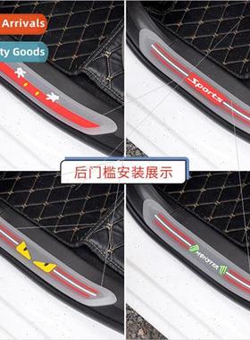Car door sill anti-step strip sticker universal modification