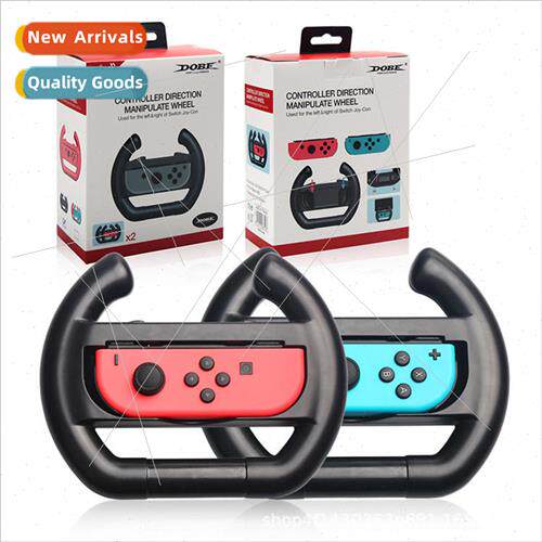 适用 Switch gamepad steering wheel handle NS left and right