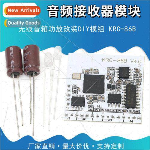 Bluetooth 4.0 Stereo Audio Receiver Module/Wireless Speaker