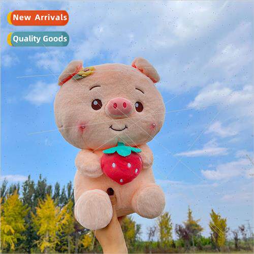 New strawberry pig doll plush toy trans适用ming pig doll chi