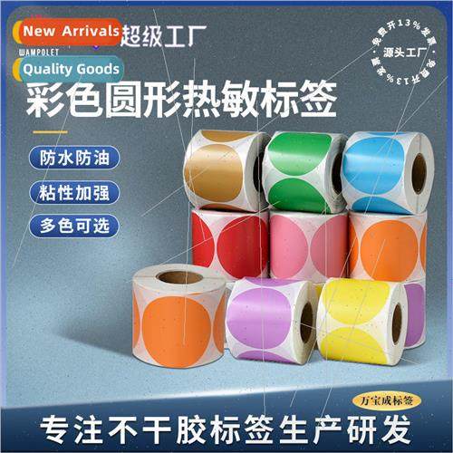 Color round three security thermal paper red yellow blue and