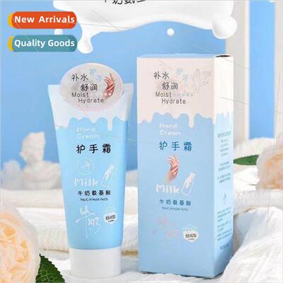 Milk Hand Cream Soft Moisture Hyaluronic Acid Niacinamide Hy