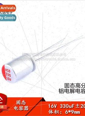 ly Inserted Solid Electrolytic Capacitors 330uF 16V 6*9mm So
