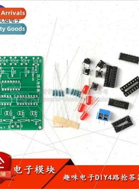Four people robber kit 4 people robber board/electronic tech