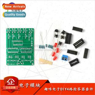 Four people robber kit 4 people robber board/electronic tech