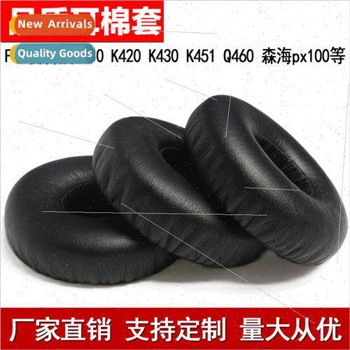 适用 love technology K450/420 Y40/45BT/45 headset sponge cov