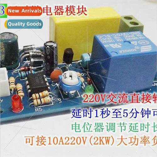220V time delay relay module with trigger function Delay tim