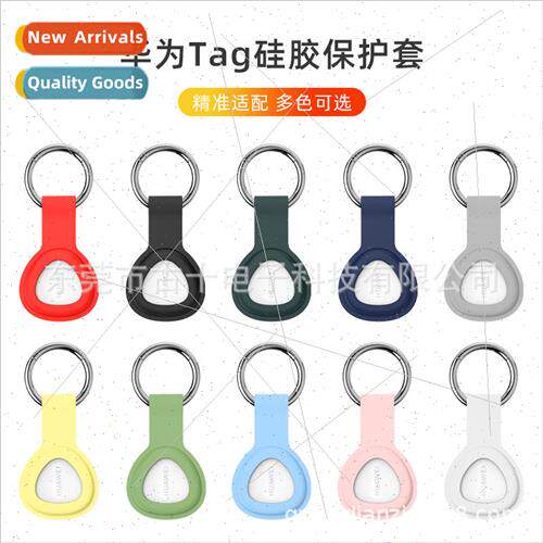 适用 huawei tag bluetooth tracker silicone case huawei tag d