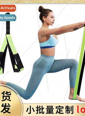 Fitness elastic band yoga tension band open shoulder practic