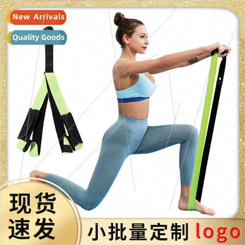 Fitness elastic band yoga tension band open shoulder practic