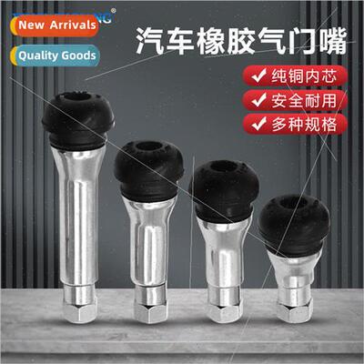 Pure copper inner core Snap-on tubeless rubber valves Univer