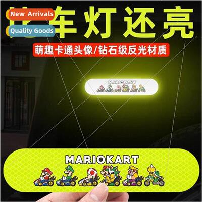 Mario car stickers cute creative scratch masking electric ca