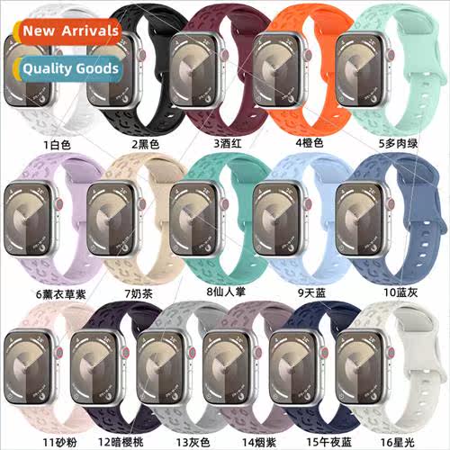 适用 Apple Watch StrapAppleWatchS9ultra Silicone StrapLaser