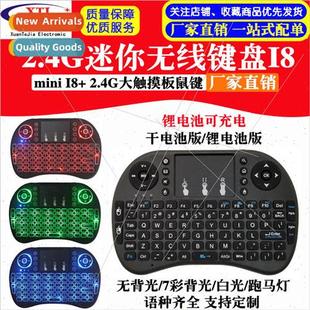 Wireless Mini Keyboard Mouse Raspberry