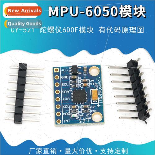 GY-521 MPU-6050 Module 3-Axis Acceleration Gyroscope 6DOF Mo