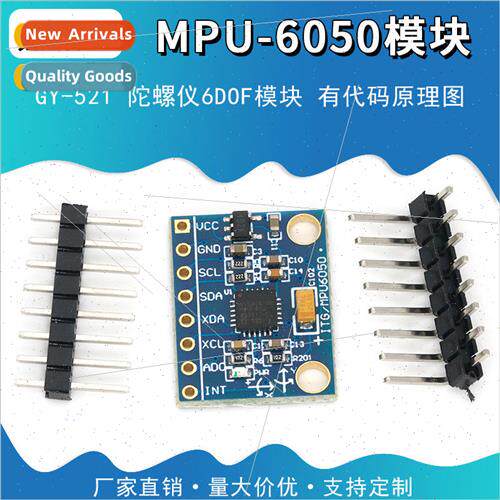 GY-521 MPU-6050 Module 3-Axis Acceleration Gyroscope 6DOF Mo