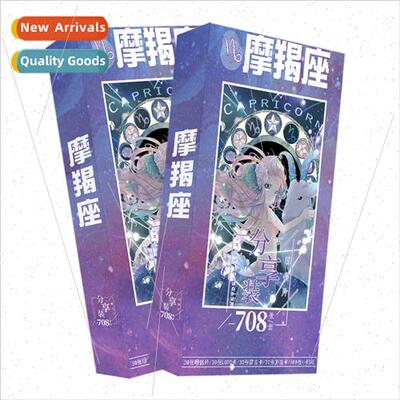 708 Capricorn Zodiac Postcards Perimeter HD Card Sticker Las