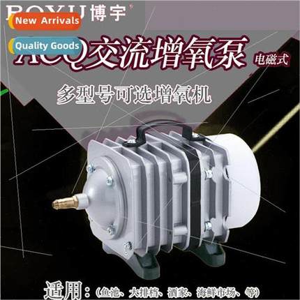 ACQ-009 Electromagnetic Air Compressor Oxygen Pump Fish Tank