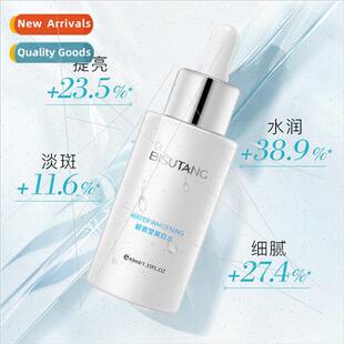 Whitening water toner cosmetics summer ladies niacinamide wh