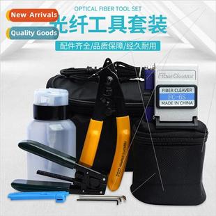Fiber optic cold splicing tool set fiber optic cutting knife