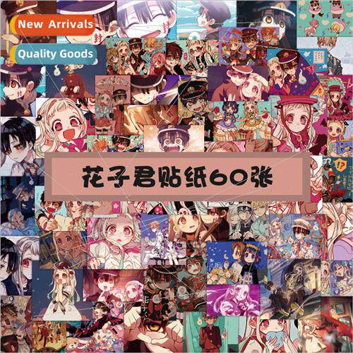 60 pcs of earth bound teenager Hanako Jun Japanese cartoon g