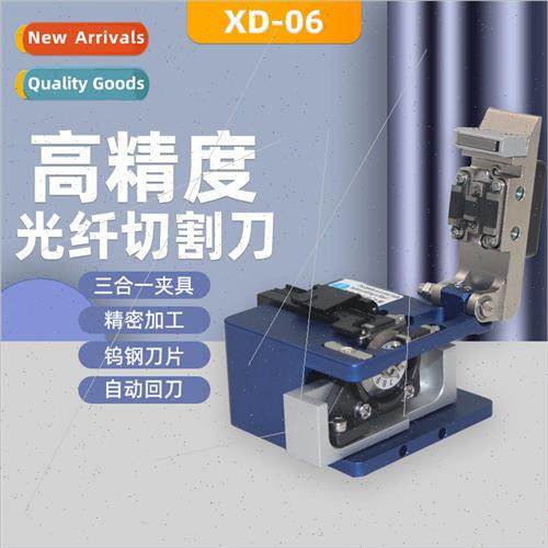 XD-06 fiber optic cutter knife high precision FTTH skin fibe