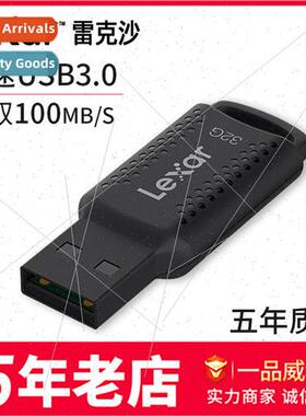 u disk 64g high-speed USB3.0 music USB flash drive V400 car