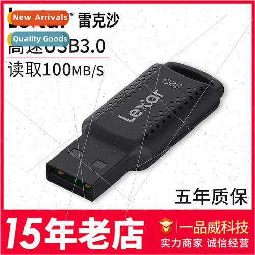 u disk 64g high-speed USB3.0 music USB flash drive V400 car