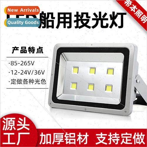 led floodlight outdoor waterproof floodlight billboard spotl
