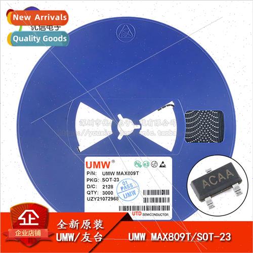 al UMW MAX809T SOT-23 MCU monitor chip microprocessor voltag