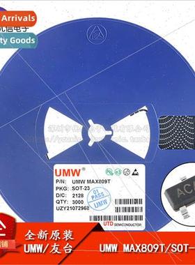 al UMW MAX809T SOT-23 MCU monitor chip microprocessor voltag