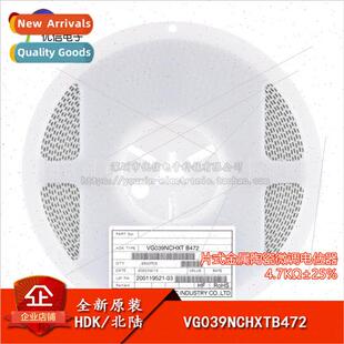 al VG039NCHXTB472 4.7KΩ ±25% 3x3 Chip Adjustable Resistor