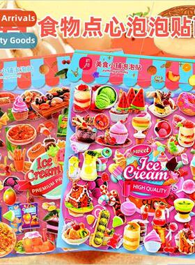 Childrens stickers large food snacks dessert ice cream cake